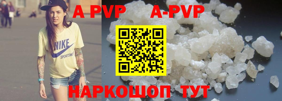 A PVP СК КРИС  Вход с VPN  Чебаркуль 