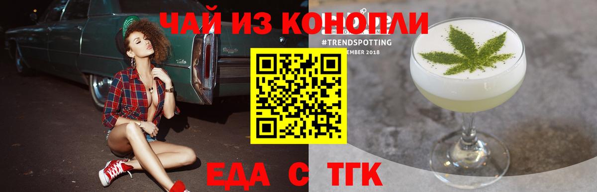 ГАШИШ  Чебаркуль  Кетамин  Вейп ТГК  МЕФ кристаллы  Вход с VPN  КОКАИН  Канабис  МЕФ  МЕТАДОН 
