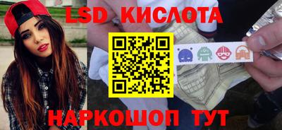 MESCALINE Малгобек