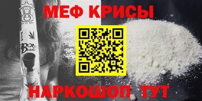 стаф Мариинск
