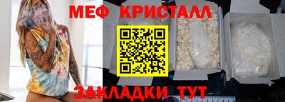 MESCALINE Малгобек
