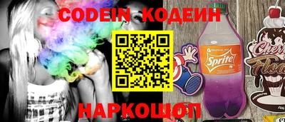 MESCALINE Малгобек