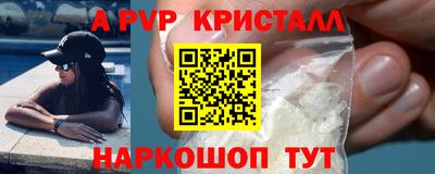 стаф Мариинск