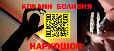 стаф Мариинск