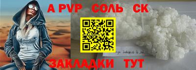 стаф Мариинск