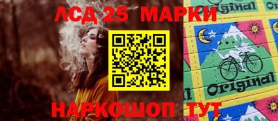 MESCALINE Малгобек