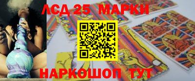 стаф Мариинск