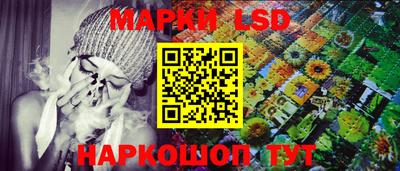 MESCALINE Малгобек