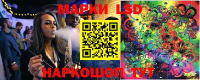MESCALINE Малгобек