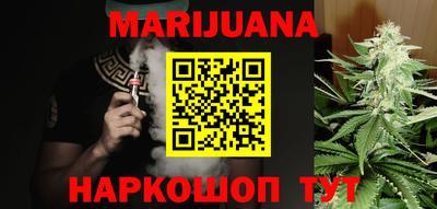 стаф Мариинск