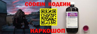 MESCALINE Малгобек