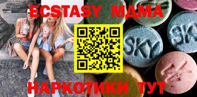 стаф Мариинск