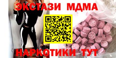 MESCALINE Малгобек