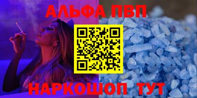 стаф Мариинск
