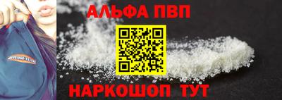 стаф Мариинск