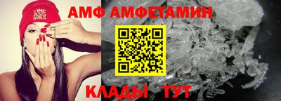 стаф Мариинск