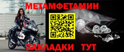 стаф Мариинск