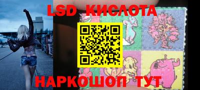 MESCALINE Малгобек