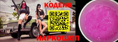 MESCALINE Малгобек