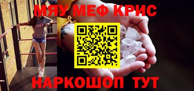 MESCALINE Малгобек