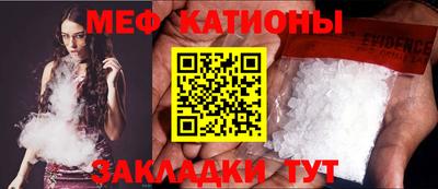 стаф Мариинск