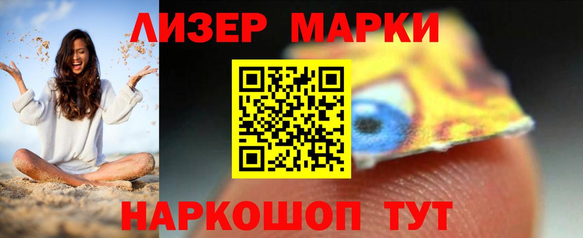 LSD-25 экстази кислота  Вход с VPN  Чебаркуль  LSD-25 экстази ecstasy 