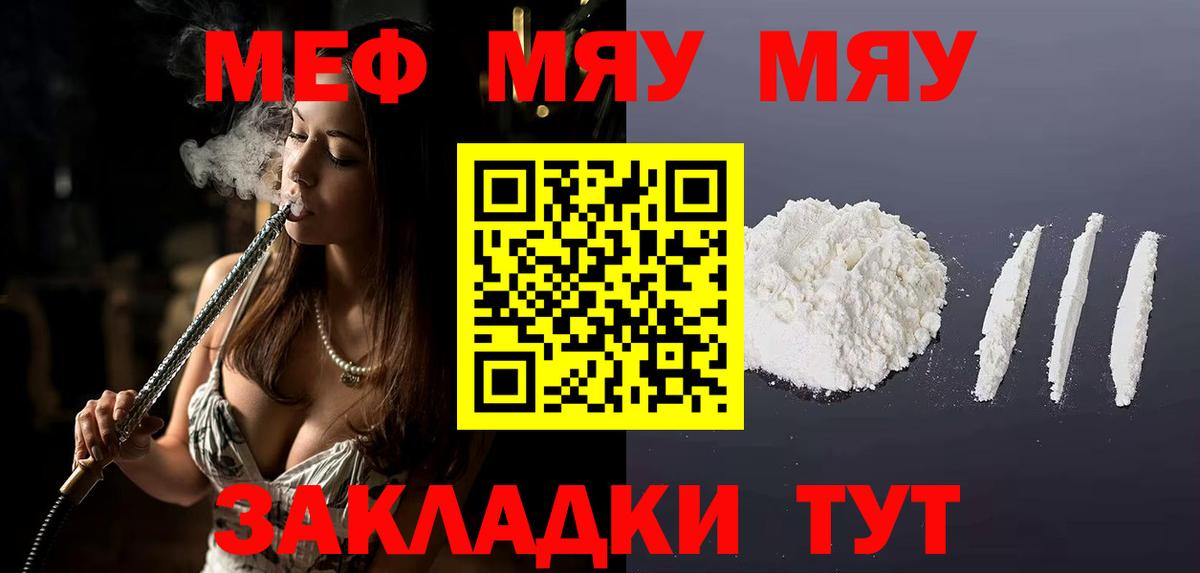 Марихуана Чебаркуль