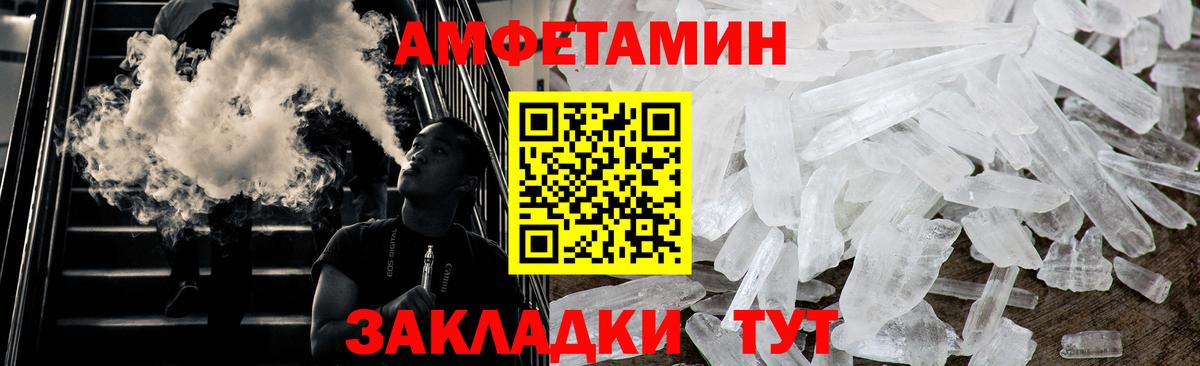 Чебаркуль  Первитин Methamphetamine  Первитин Methamphetamine  Вход с VPN 