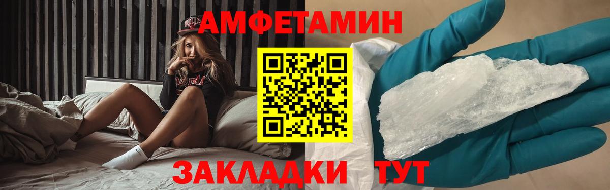 Первитин мет Чебаркуль