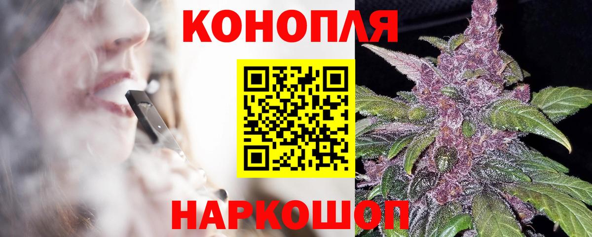 Конопля AK-47 Чебаркуль